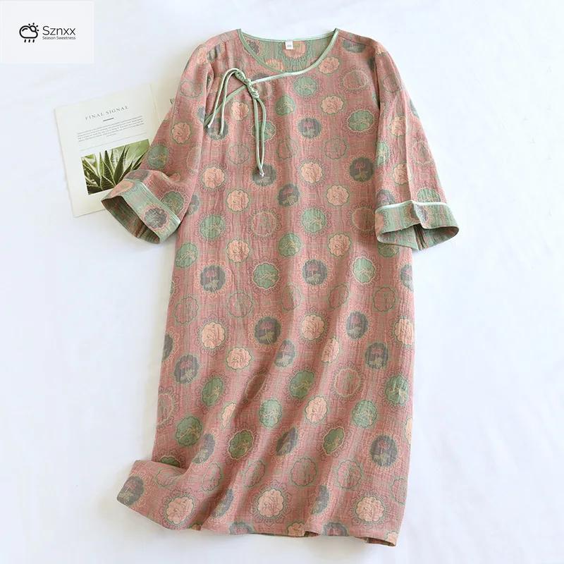 Womens Jacquard Cotton Summer Sleep Skirt