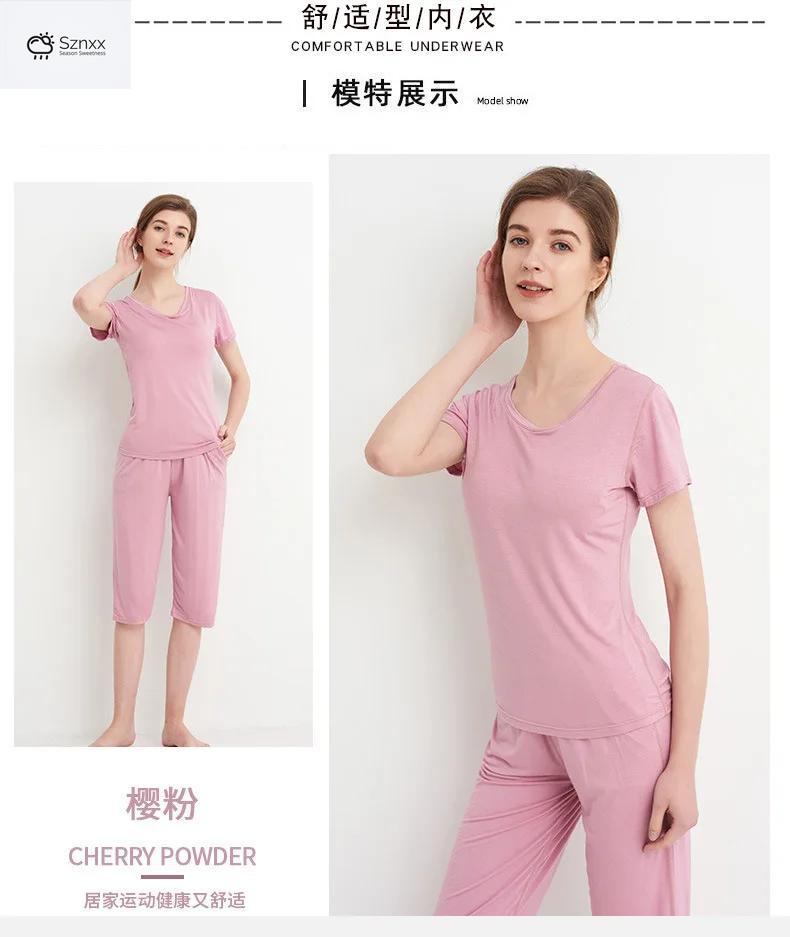 Soft Modal Pajama Set With Chest Pad Cropped Trousers