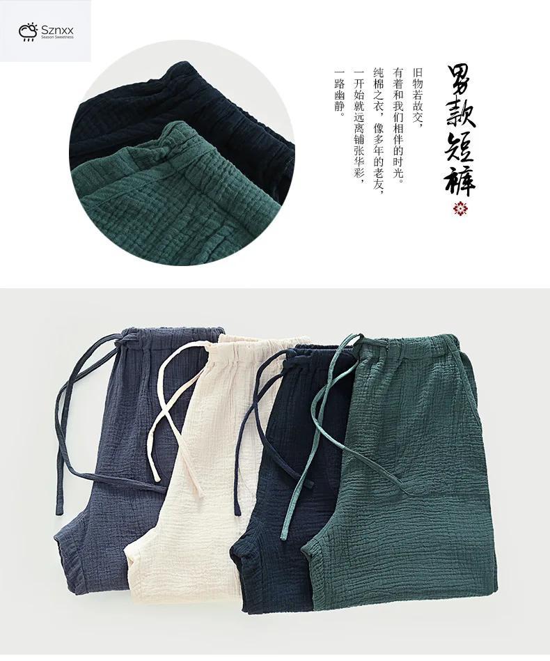 Mens Cotton Crepe Lounge Shorts Plus Size