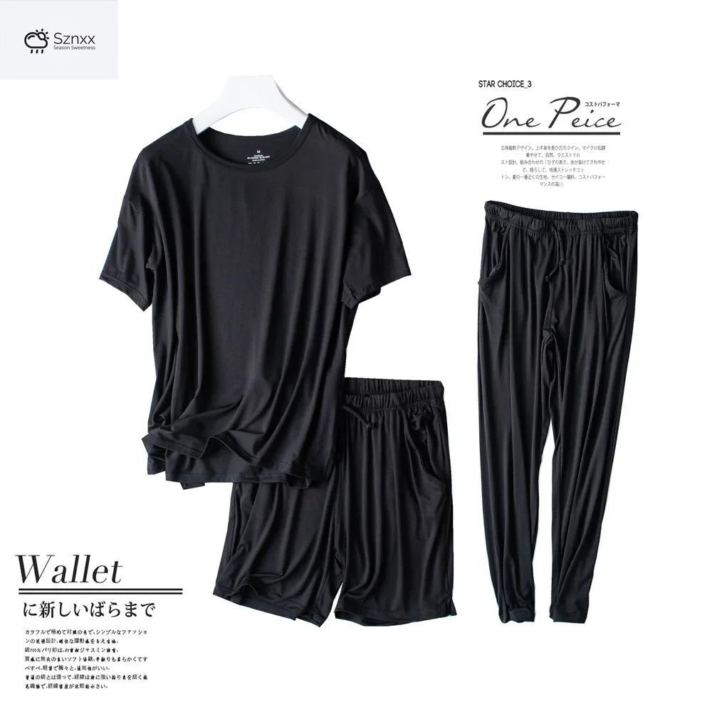 Modal Soft Womens Three-piece Pajama Lounge Set